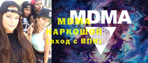 MDMA Волоколамск