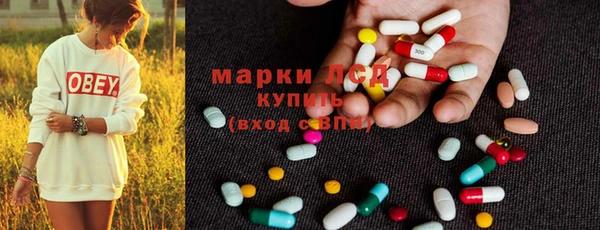 MDMA Волоколамск