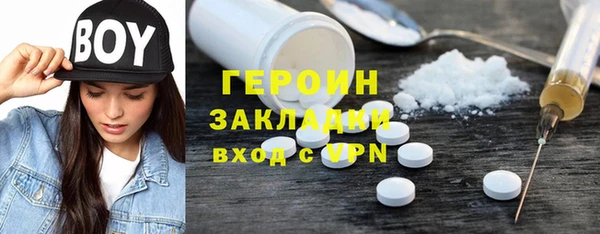 MDMA Волоколамск